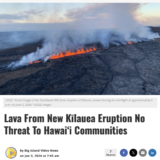2024年6月3日　キラウエア噴火情報 (追記あり）